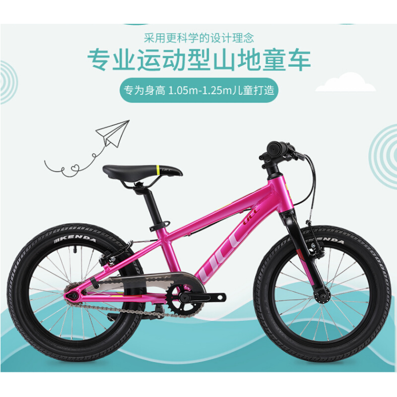 UCC品牌运动儿童自行车小学生4-5-6-7-8岁16寸男女孩脚踏单车