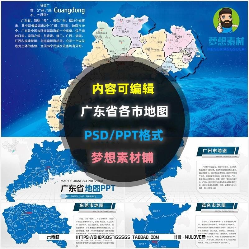 深圳地图