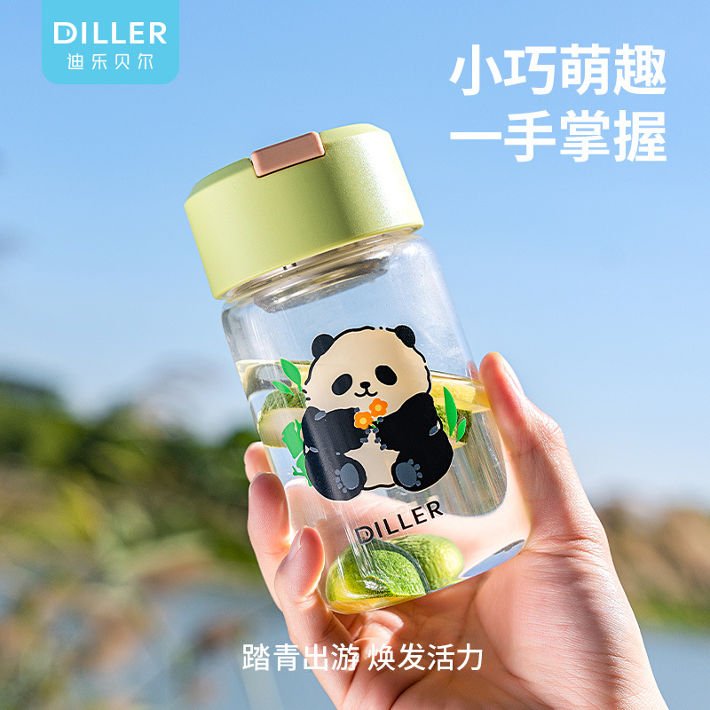 迪乐贝尔高硼硅玻璃杯带茶隔小巧便携随手杯夏季卡通可爱熊猫水杯