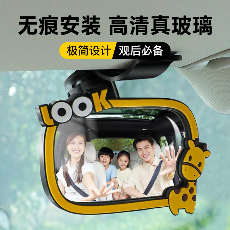 汽车安全座椅观察镜车内婴儿后视镜儿童反光镜车载广角镜子大视野