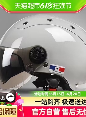 3C认证野马电动摩托车头盔男女双镜片夏季防晒紫外线半盔灰安全帽