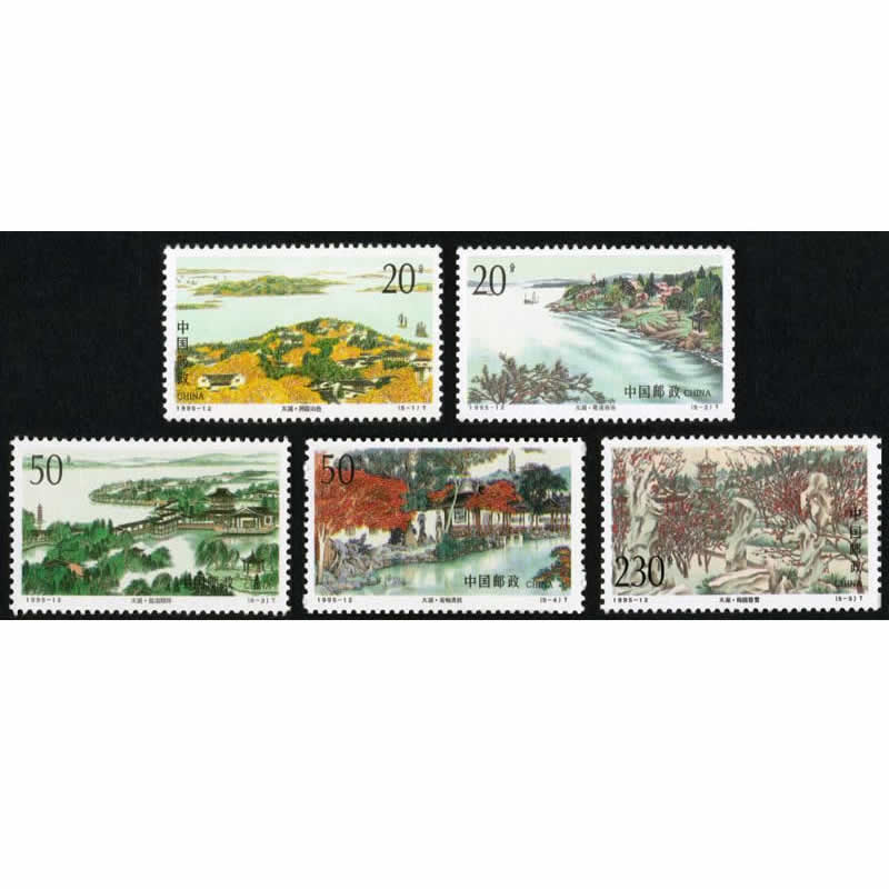 1995-12 太湖套票邮票 原胶全品
