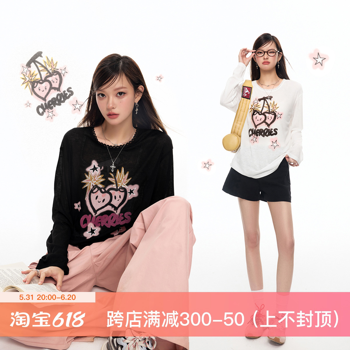【618狂欢节】樱桃印花图案领口拼接蕾丝花边设计长袖T恤