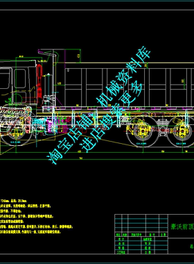 豪沃前顶自卸车CAD总图交通运输货车车辆CAD图纸设计绘制参考[900