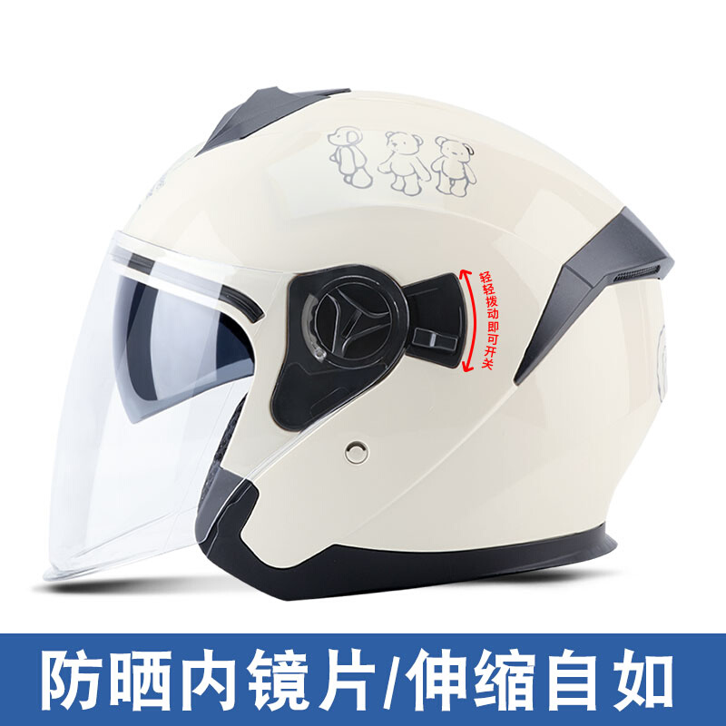 3C认证电动电瓶摩托车头盔四季通用冬季保暖男女士骑行半盔安全帽