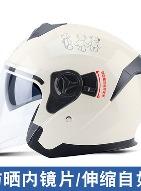 3C认证电动电瓶摩托车头盔四季通用冬季保暖男女士骑行半盔安全帽