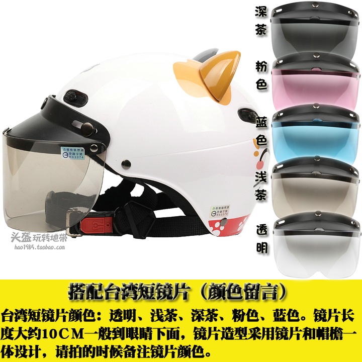 正品台湾EVO招发财猫哈雷电动摩托车头盔男女安全帽防晒紫外线四