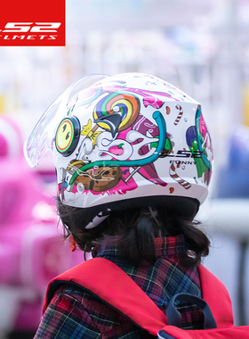 LS2摩托车儿童3C头盔小码女士卡丁车平衡电动车男女孩夏季透气
