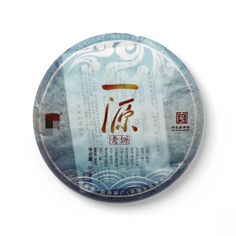 回收大益普洱茶2011年101一源青饼七子饼11年生茶勐海茶厂