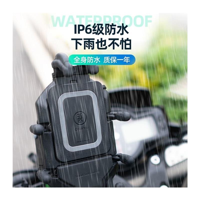 五匹摩托车手机支架带减震防水无线充电导航防震模块踏板车电动r