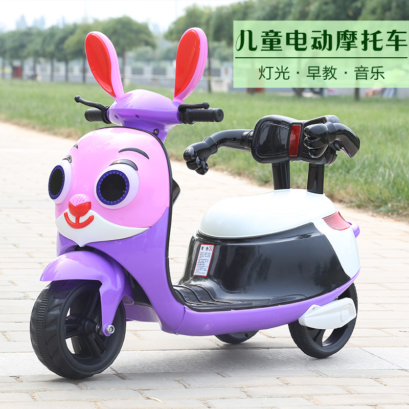 朱迪兔贝肯熊儿童电动摩托车三轮车大号可充电男女宝宝小孩玩具车