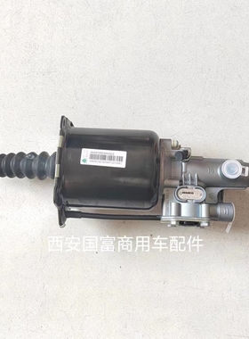 中国重汽豪瀚 汕德卡 豪沃T7燃油燃气车离合器助力器分泵总成原厂