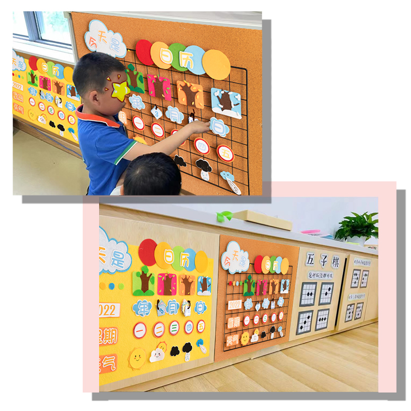 幼儿园墙面装饰值日生日历卡通主题墙饰环创环境布置材料天气预报