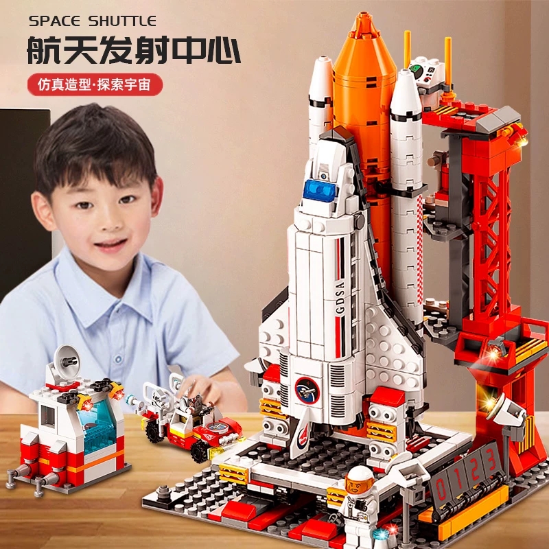 魔域航天飞机积木男孩拼装玩具火箭儿童发射中心模型拼图生日礼物