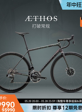 SPECIALIZED闪电 S-WORKS AETHOS ETAP 竞赛款碳纤维公路自行车