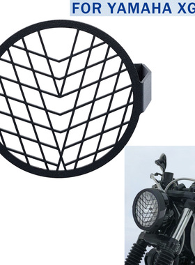 适用雅马哈摩托车改装配件YAMAHAXG25014-20大灯罩大灯防护网
