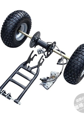 DIY两轮改装三轮摩托车后桥 大公牛沙滩车后悬挂后桥轮胎总成全套