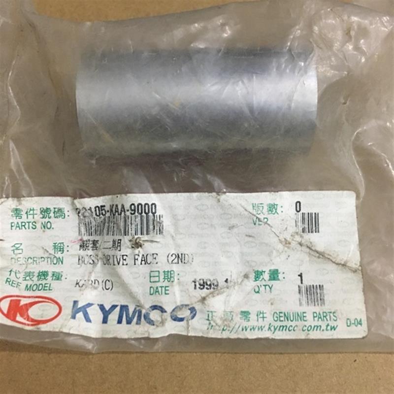 台湾原装 KYMCO 豪迈GY6125 摩托车轴套 一个的价格[议价]