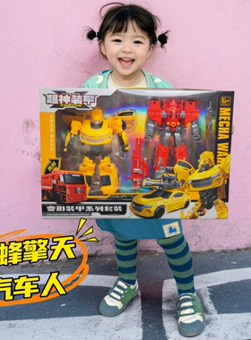 变形玩具擎天柱大黄蜂跑车汽车人模型金刚儿童玩具男孩礼物积木女