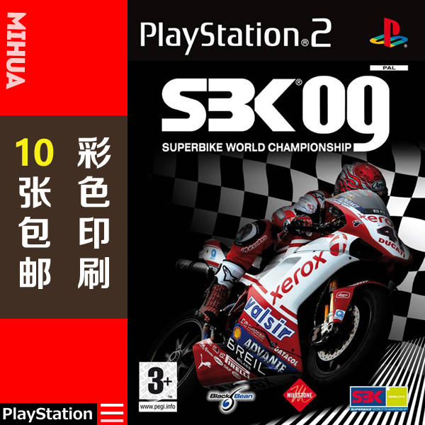 米花电玩PS2游戏碟彩贴纸 SBK 09世界超级摩托车锦标赛09美版