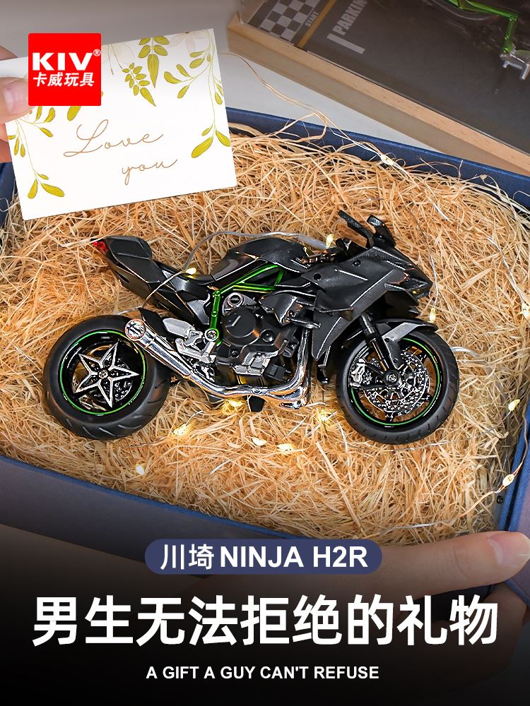 川崎h2摩托车模型玩具仿真合金机车男孩生r日礼物手办模型摆件