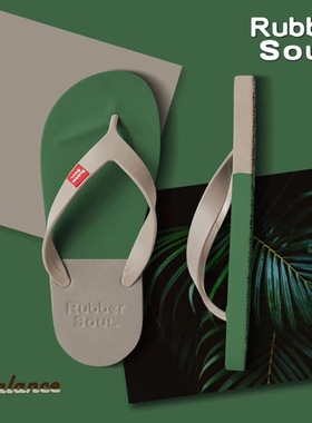 泰国RUBBER SOUL超软超轻超舒适天然乳胶 拼色人字拖鞋情侣沙滩鞋