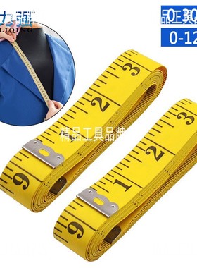 新款3米皮尺PVC纤维尺裁缝尺便携卷尺黄色量衣尺软皮尺300厘米120