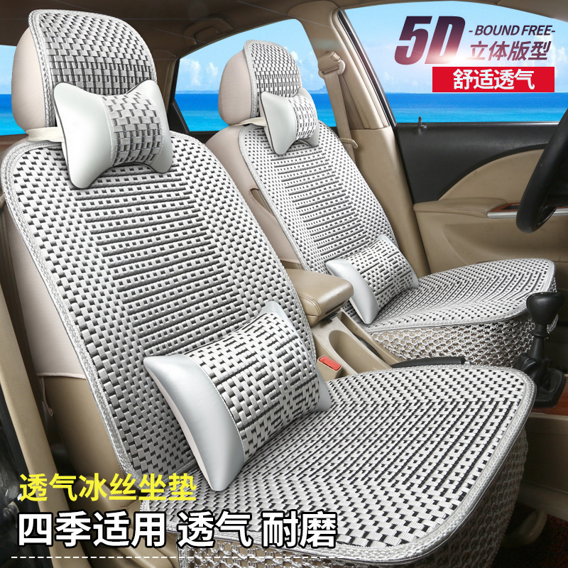 广汽传祺新能源埃安s魅580坐垫全包围汽车座套专用座椅套四季座垫