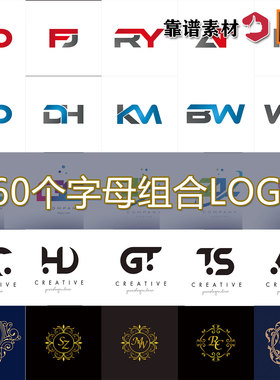 创意字母组合公司企业LOGO设计AI矢量设计素材