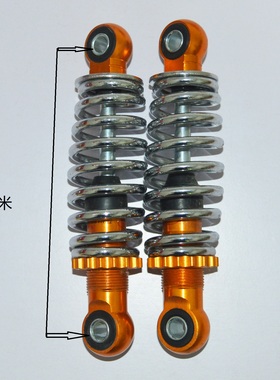 电动车减震器避震器软硬可调两轮三轮山地摩托改装车通用避震器