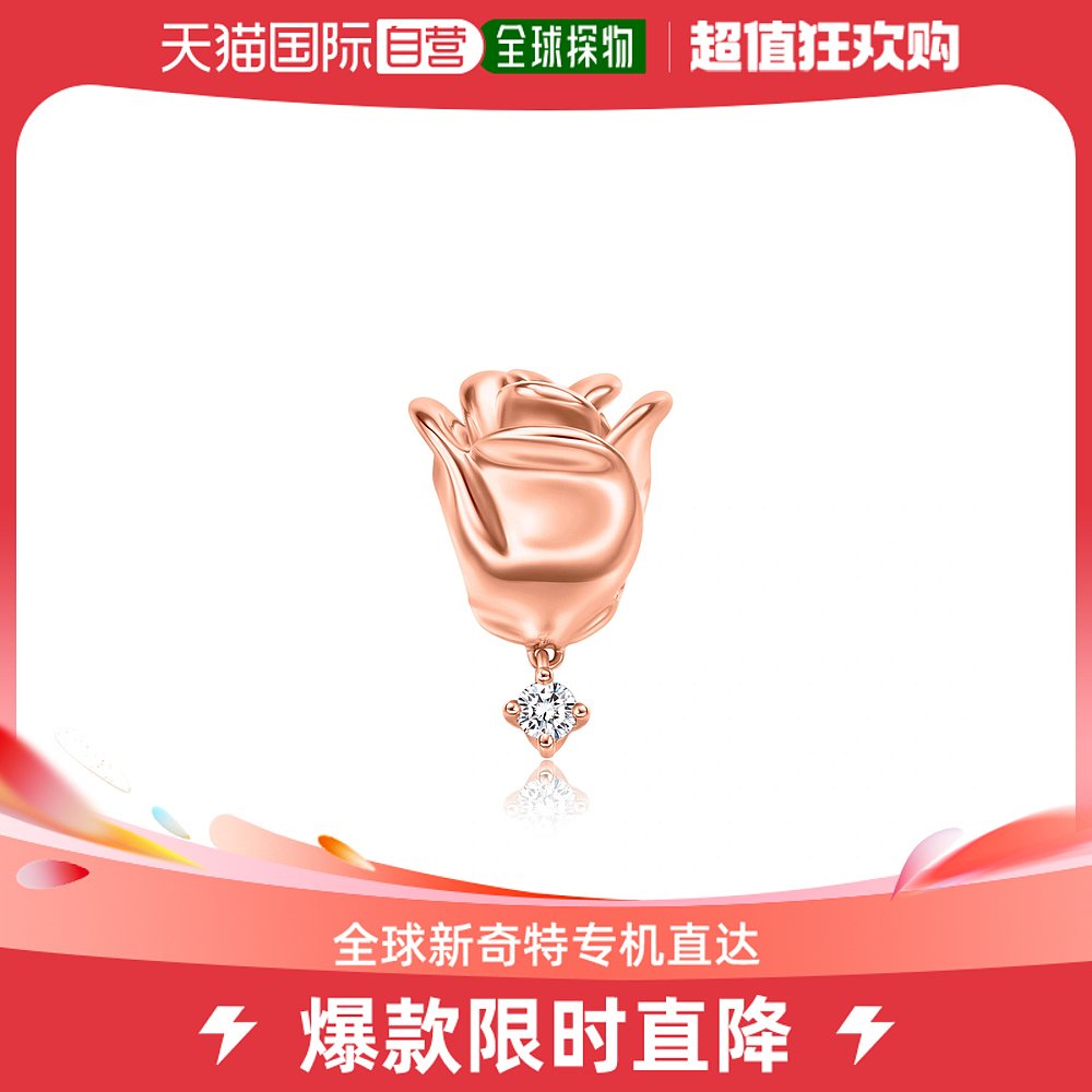 香港直邮专柜同购 周大福 女士18K/750玫瑰色黃金鑲天然鑽石吊墜
