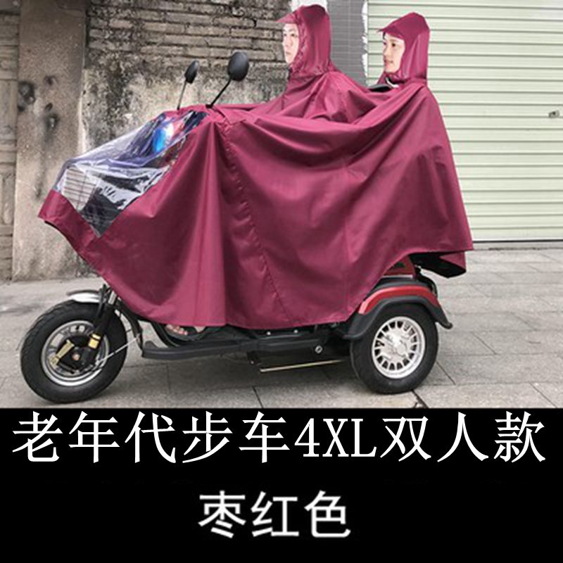 老年代步车摩托电动三轮车雨衣双人加大加厚后置亲子母子款遮雨披