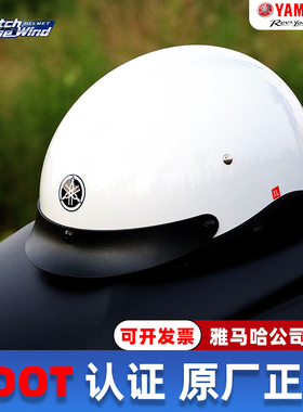 摩托车夏季头盔 男女半盔夏季3C认证透气轻便安全帽 头盔正品包邮