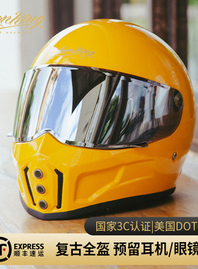 蝎子头盔3C认证复古巡航摩托车全盔男电动车安全帽女四季通用轻便