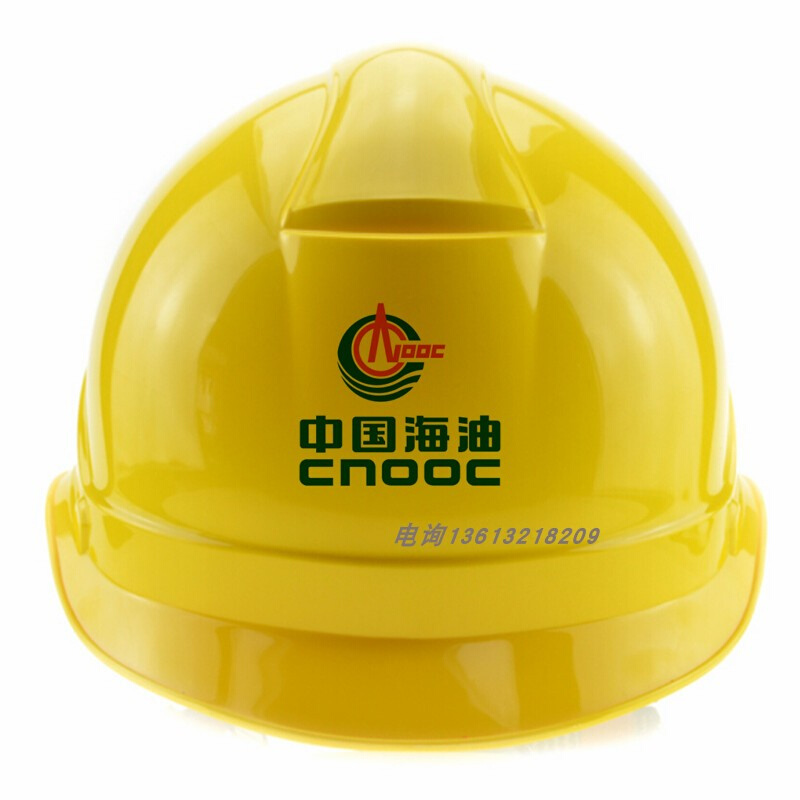 中海油CNOOC安全帽abs中国海油标志头盔施工船用安全帽防砸安全帽
