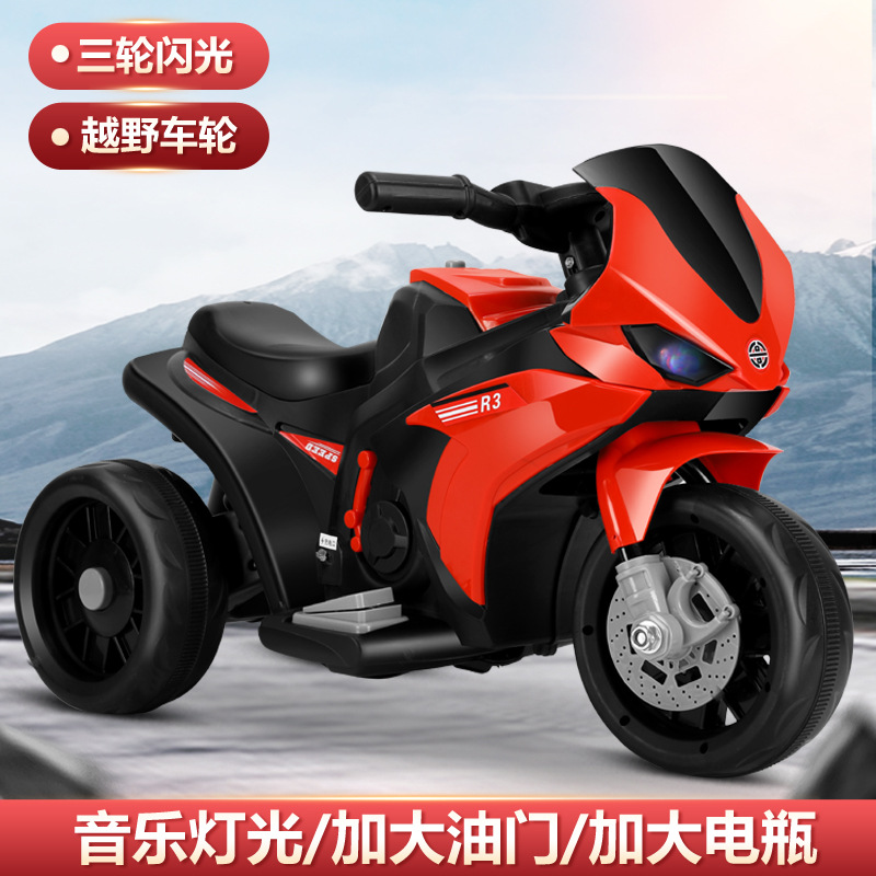 儿童电动摩托车可坐人充电玩具车1-3-6岁男女宝宝三轮车童车