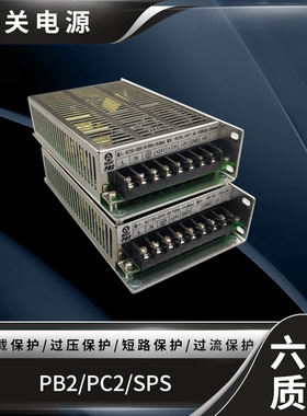 广数数控原装GSK 980 GSK PB2 928电源盒PC2 SPS控系统开关电源