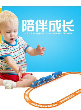 电动轨道车益智玩具车仿真小火车带有轨儿童宝宝男女孩1-3岁6高铁