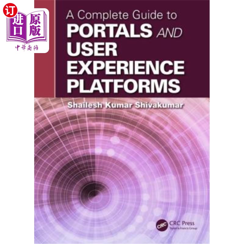 海外直订A Complete Guide to Portals and User Experience Platforms 门户网站和用户体验平台的完整指南