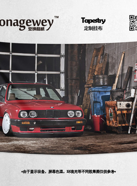 BMW宝马3系E30 M3复古跑车写真周边墙布装饰背景布海报挂布挂毯画