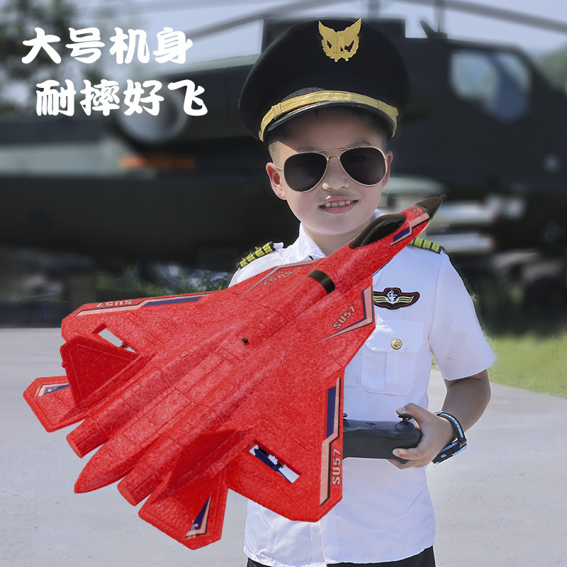 T50苏SU57电动遥控飞机战斗机固定翼EPP泡沫滑翔机儿童玩具航模