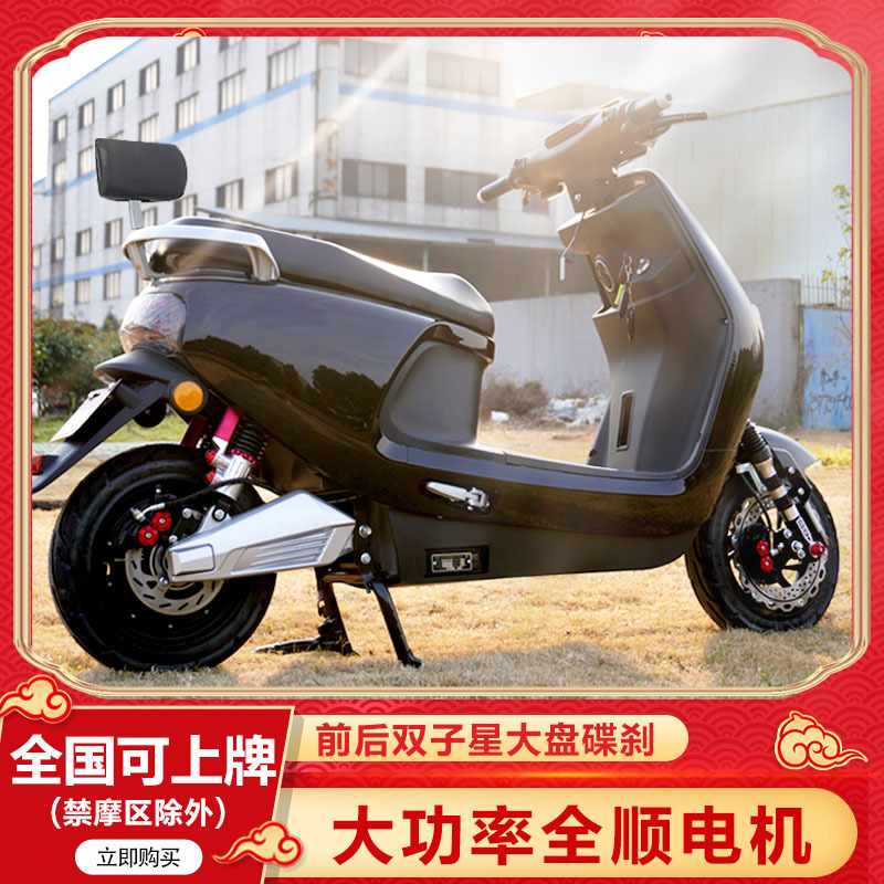 新款电动摩托车60V72V成人外卖踏板车高速长跑王锂电池大牛电瓶车