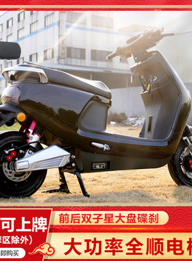 新款电动摩托车60V72V成人外卖踏板车高速长跑王锂电池大牛电瓶车