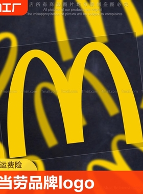 麦当劳品牌标志logo金拱门贴纸M创意汽车摩托车身玻璃反光装饰贴