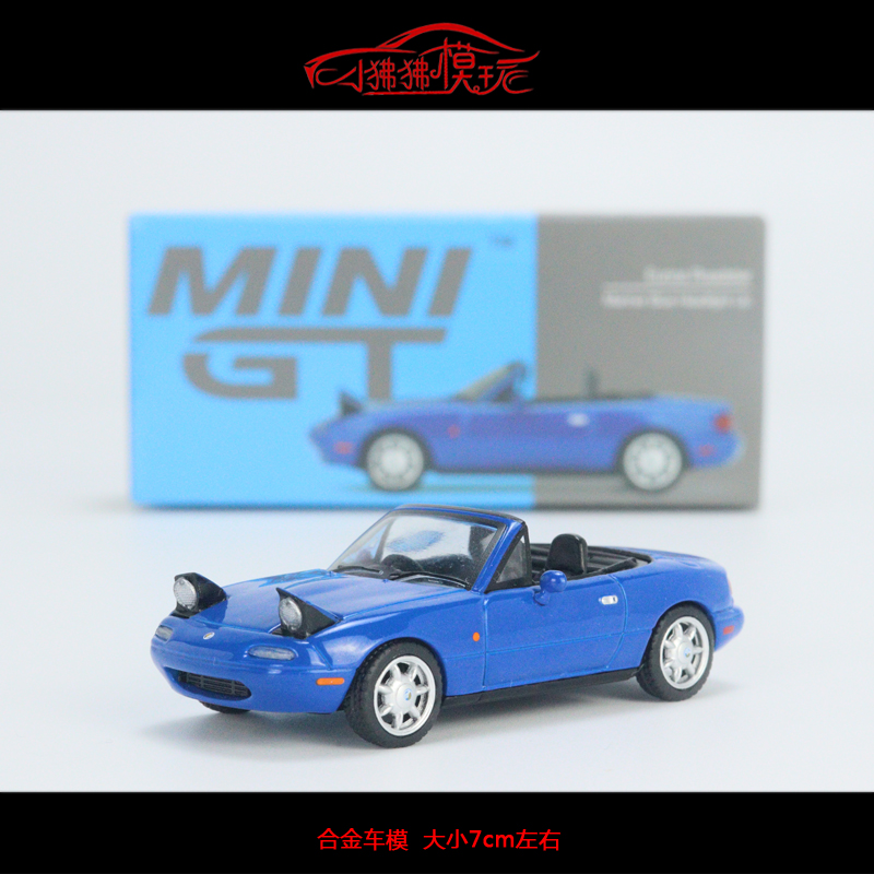 MINI GT 蓝色1:64马自达Miata MX5 NA敞篷Eunos Roadster汽车模型