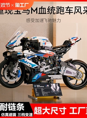 川崎摩托车大型积木模型车机械组男孩高难度成人赛车益智拼装玩具