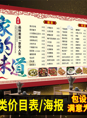 小吃店价格表烧烤菜单价目表设计制作早餐饭店展示牌定制广告墙贴