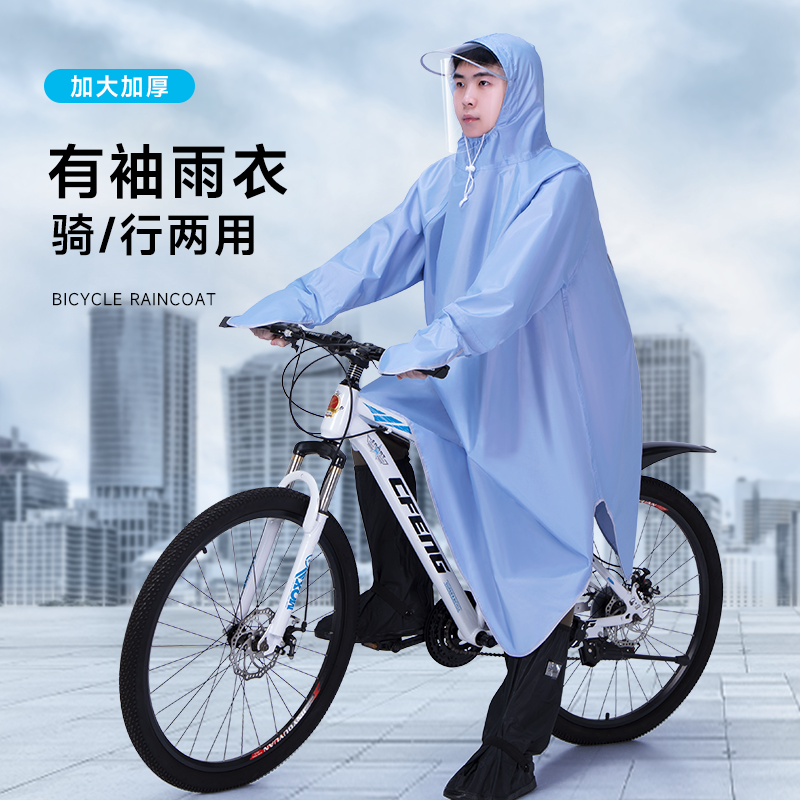 自行车雨衣男款带袖长款全身防暴雨加长加厚上学骑行单车雨披女款
