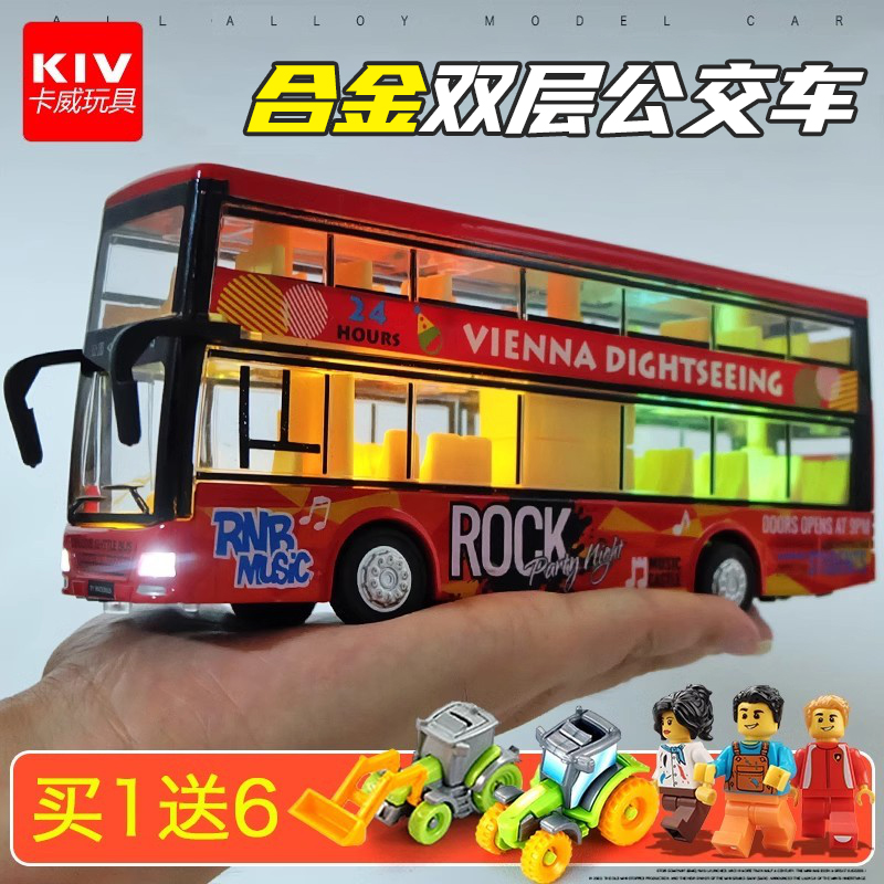 合金双层巴士玩具车公交车玩具男孩伦敦大巴校车公共汽车模型儿童