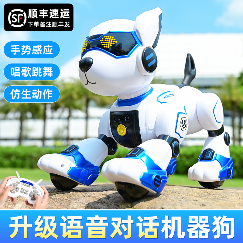 新款智能机器狗儿童语音编程遥控小狗机器人女孩电动玩具男孩礼物
